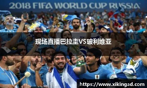 一竞技官方网站